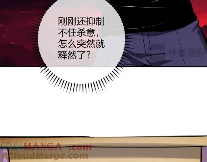 《全民末日：我，病毒君王》第65话 转职！双职业！图69