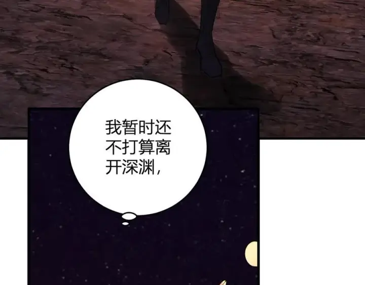 《全民末日：我，病毒君王》第65话 转职！双职业！图7