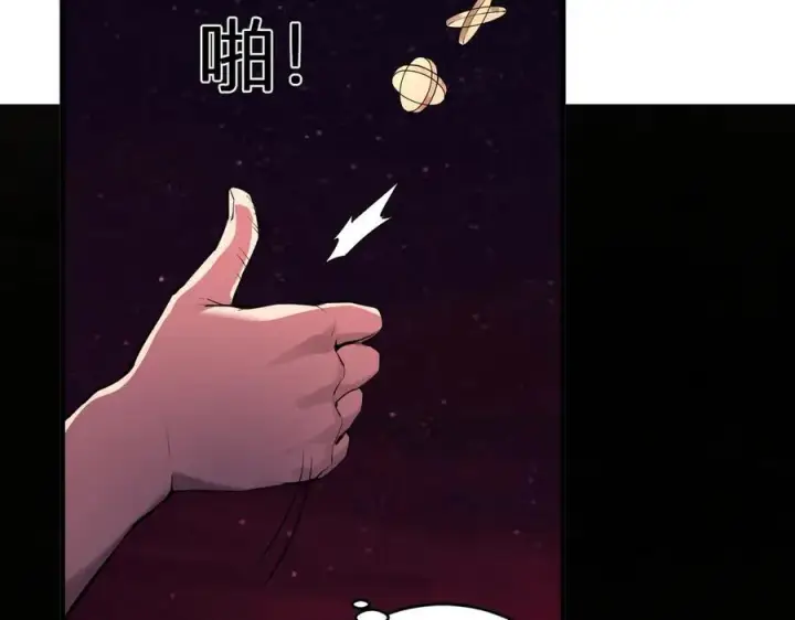 《全民末日：我，病毒君王》第65话 转职！双职业！图8