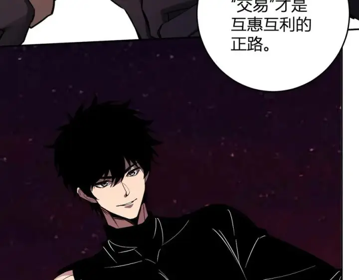 《全民末日：我，病毒君王》第65话 转职！双职业！图80