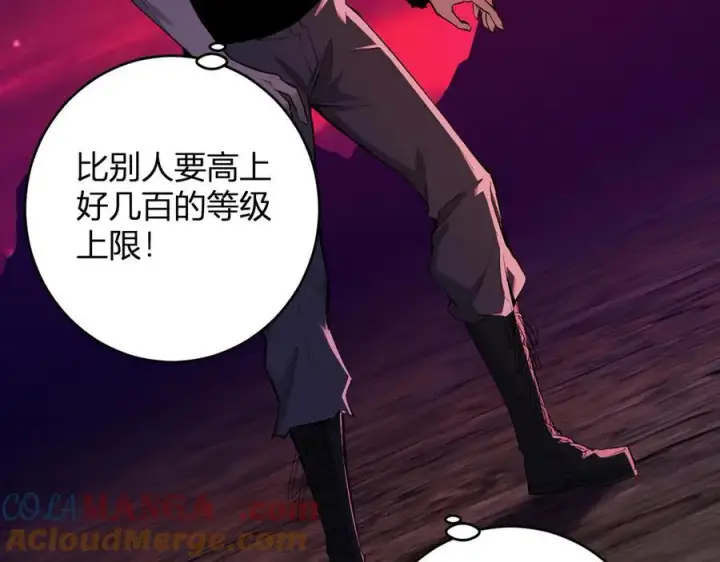 《全民末日：我，病毒君王》第66话 生灵之祸与深渊之主！图101