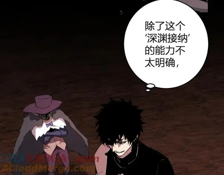 《全民末日：我，病毒君王》第66话 生灵之祸与深渊之主！图109