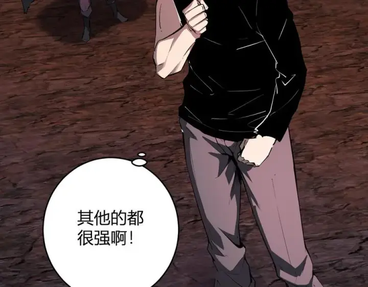 《全民末日：我，病毒君王》第66话 生灵之祸与深渊之主！图110