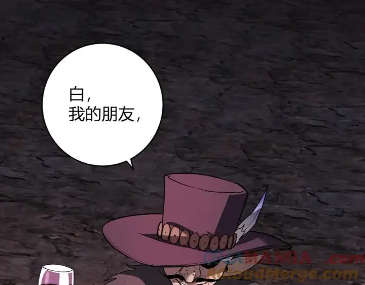 《全民末日：我，病毒君王》第66话 生灵之祸与深渊之主！图113