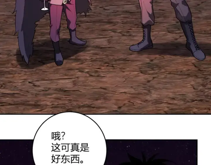 《全民末日：我，病毒君王》第66话 生灵之祸与深渊之主！图119