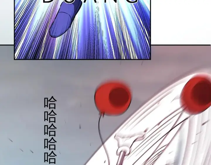 《全民末日：我，病毒君王》第66话 生灵之祸与深渊之主！图12