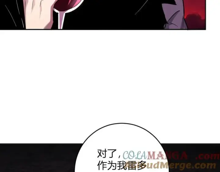 《全民末日：我，病毒君王》第66话 生灵之祸与深渊之主！图121