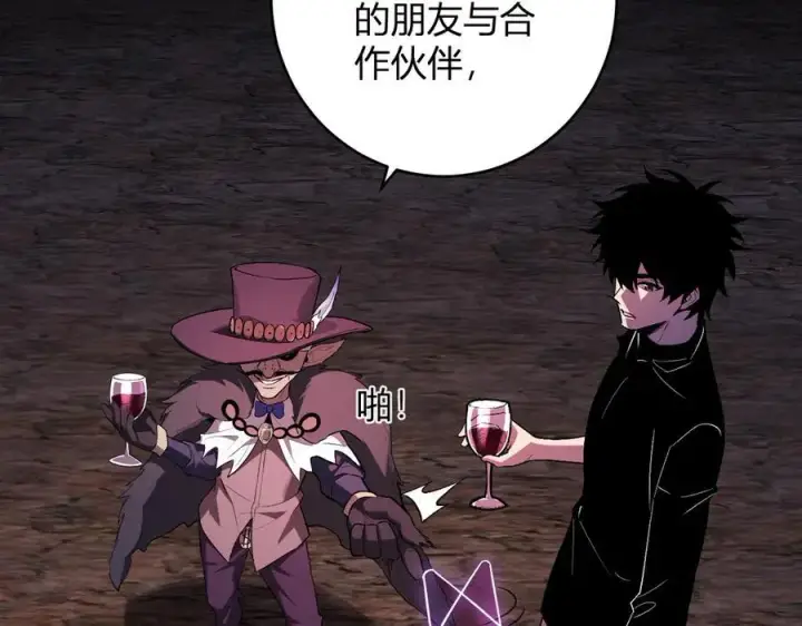《全民末日：我，病毒君王》第66话 生灵之祸与深渊之主！图122
