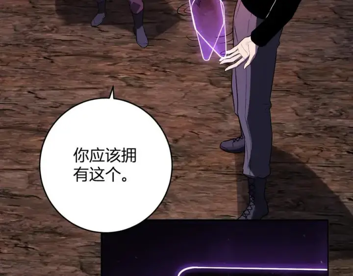 《全民末日：我，病毒君王》第66话 生灵之祸与深渊之主！图123