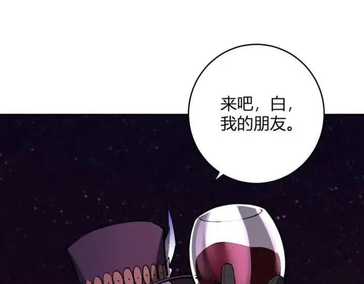 《全民末日：我，病毒君王》第66话 生灵之祸与深渊之主！图126