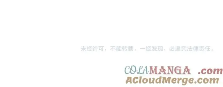 《全民末日：我，病毒君王》第66话 生灵之祸与深渊之主！图133