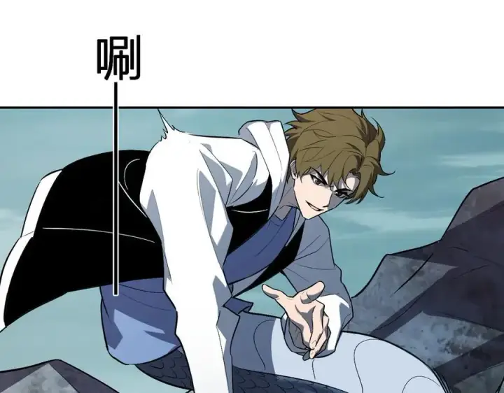 《全民末日：我，病毒君王》第66话 生灵之祸与深渊之主！图16