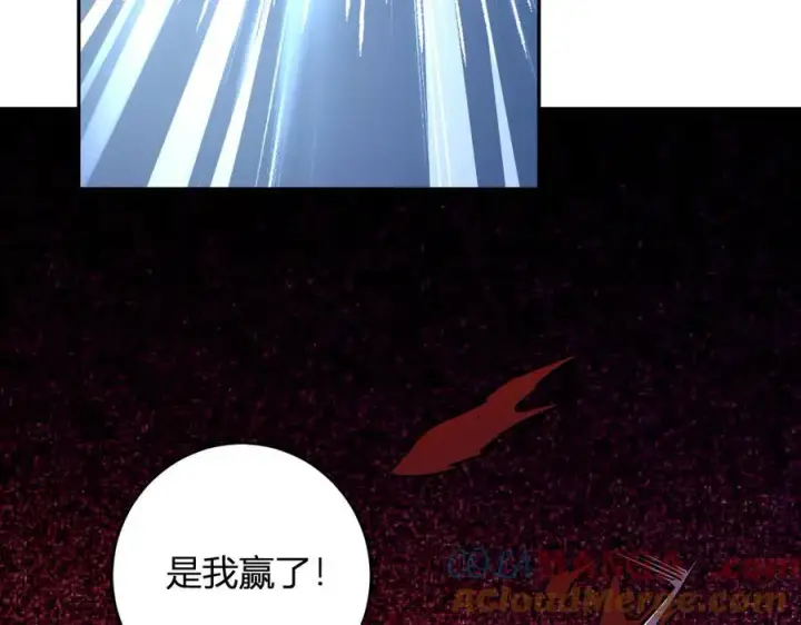 《全民末日：我，病毒君王》第66话 生灵之祸与深渊之主！图21
