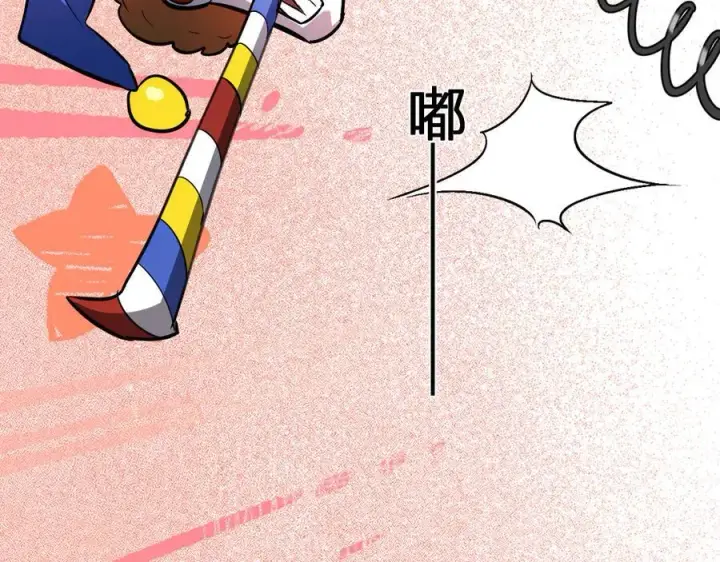 《全民末日：我，病毒君王》第66话 生灵之祸与深渊之主！图27
