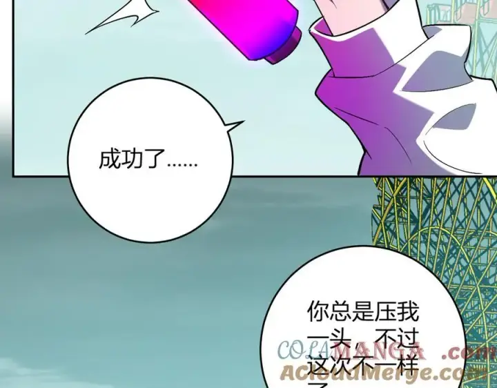 《全民末日：我，病毒君王》第66话 生灵之祸与深渊之主！图29