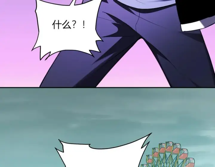 《全民末日：我，病毒君王》第66话 生灵之祸与深渊之主！图36