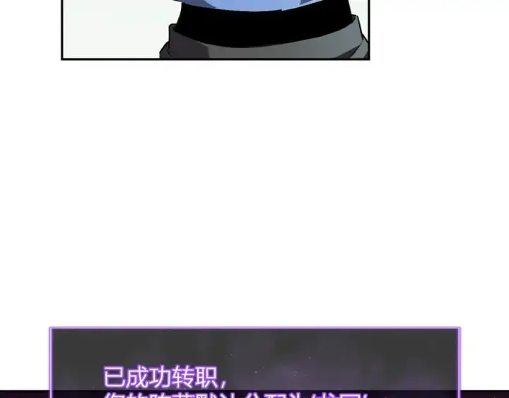 《全民末日：我，病毒君王》第66话 生灵之祸与深渊之主！图46