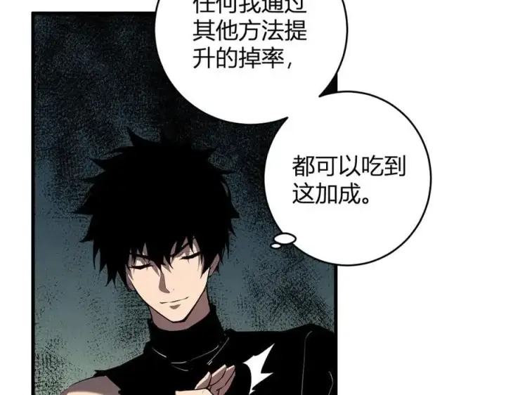 《全民末日：我，病毒君王》第66话 生灵之祸与深渊之主！图56