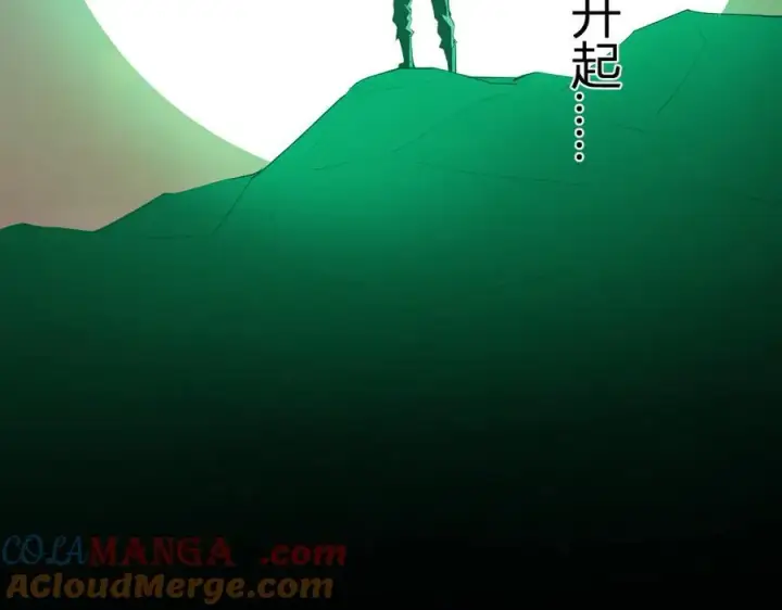 《全民末日：我，病毒君王》第66话 生灵之祸与深渊之主！图73