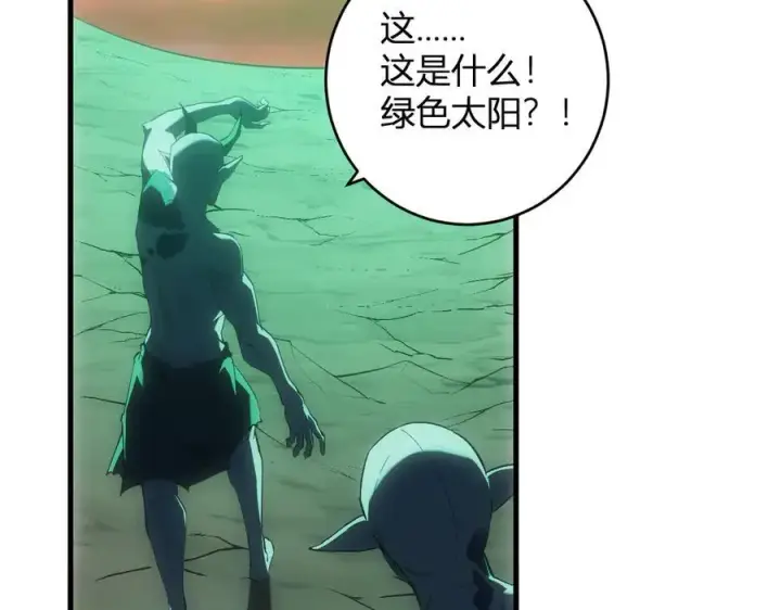 《全民末日：我，病毒君王》第66话 生灵之祸与深渊之主！图75