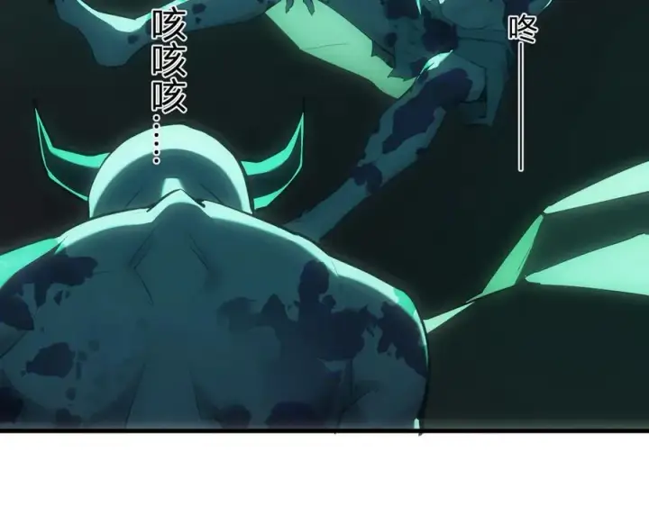 《全民末日：我，病毒君王》第66话 生灵之祸与深渊之主！图78