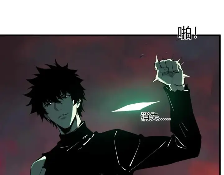 《全民末日：我，病毒君王》第66话 生灵之祸与深渊之主！图79