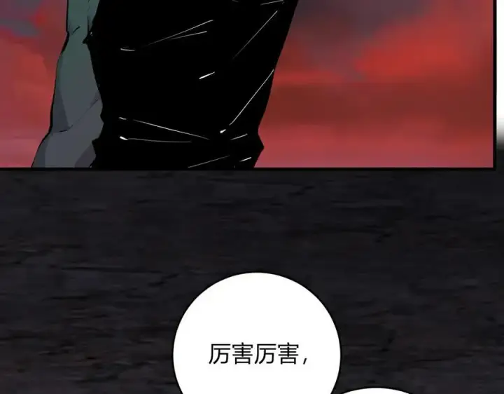 《全民末日：我，病毒君王》第66话 生灵之祸与深渊之主！图80