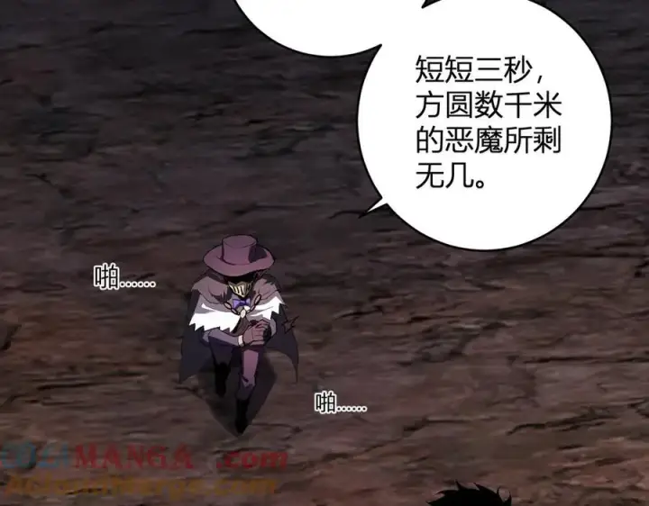 《全民末日：我，病毒君王》第66话 生灵之祸与深渊之主！图81