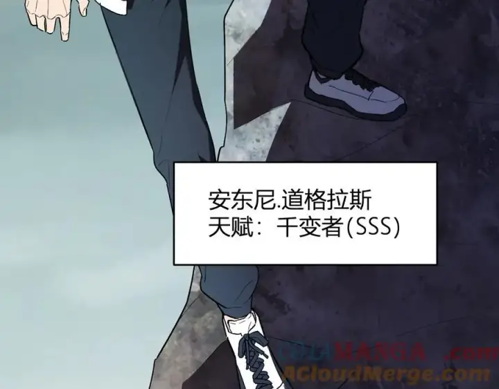 《全民末日：我，病毒君王》第66话 生灵之祸与深渊之主！图9