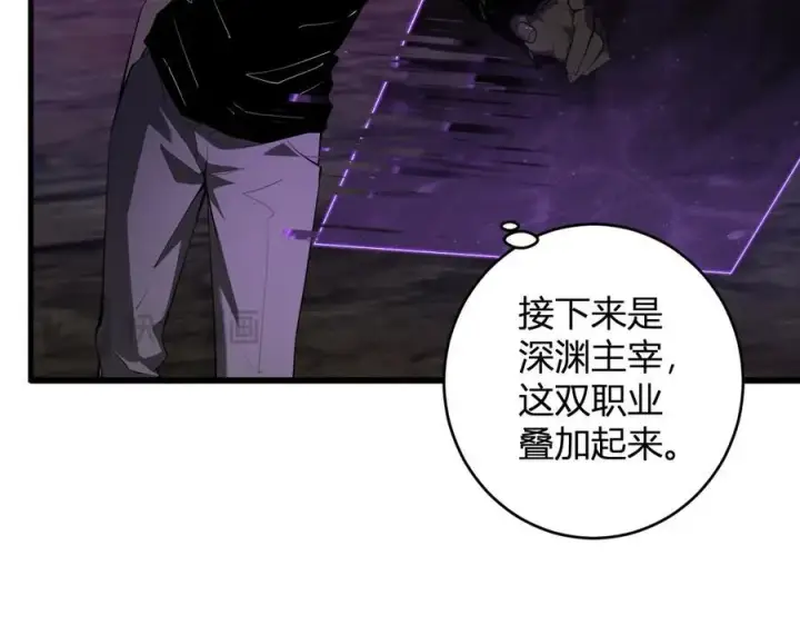 《全民末日：我，病毒君王》第66话 生灵之祸与深渊之主！图92