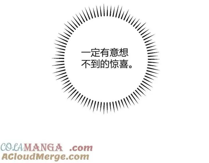 《全民末日：我，病毒君王》第66话 生灵之祸与深渊之主！图93