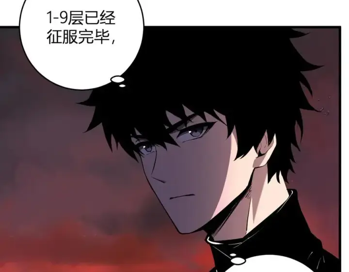 《全民末日：我，病毒君王》第67话 被深渊接纳的圣枪图10
