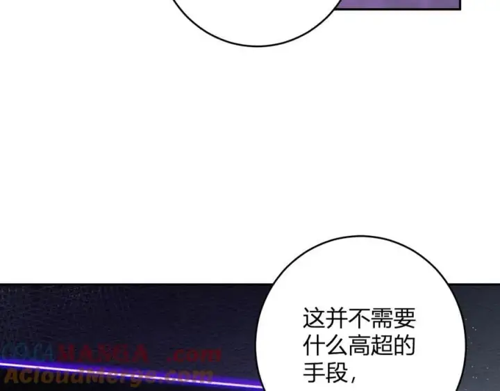 《全民末日：我，病毒君王》第67话 被深渊接纳的圣枪图101