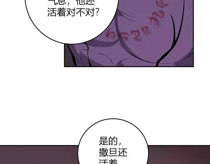 《全民末日：我，病毒君王》第67话 被深渊接纳的圣枪图108