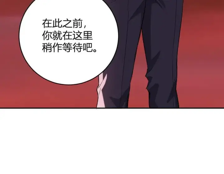 《全民末日：我，病毒君王》第67话 被深渊接纳的圣枪图111