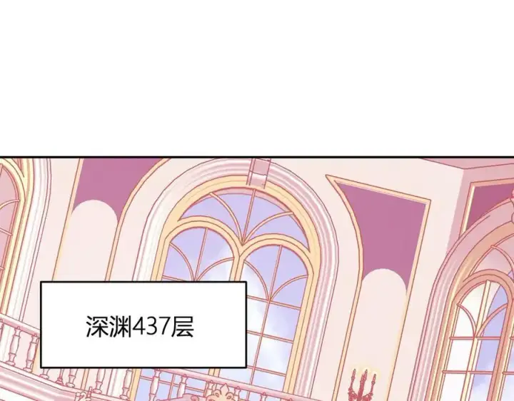 《全民末日：我，病毒君王》第67话 被深渊接纳的圣枪图112