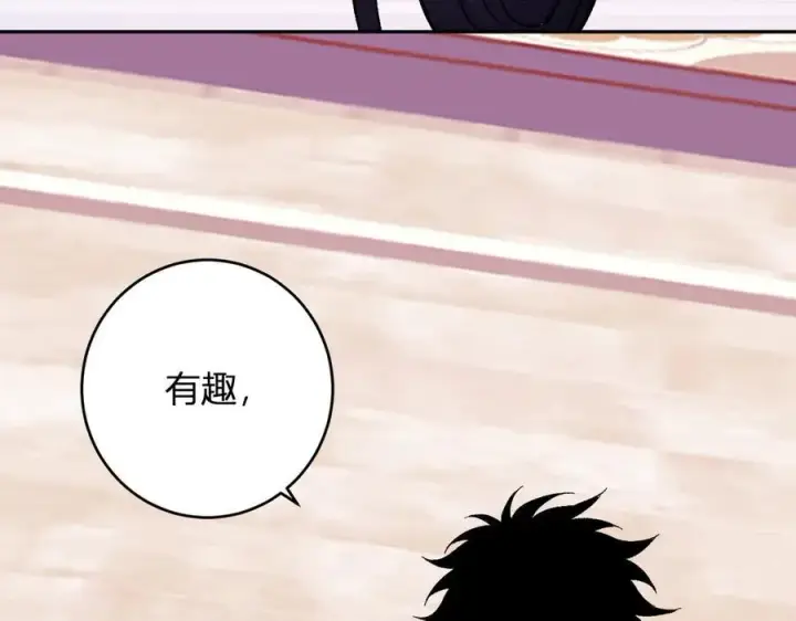 《全民末日：我，病毒君王》第67话 被深渊接纳的圣枪图128