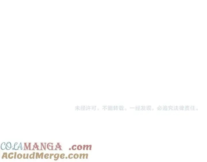 《全民末日：我，病毒君王》第67话 被深渊接纳的圣枪图133
