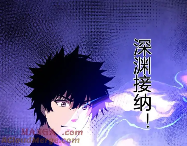 《全民末日：我，病毒君王》第67话 被深渊接纳的圣枪图21