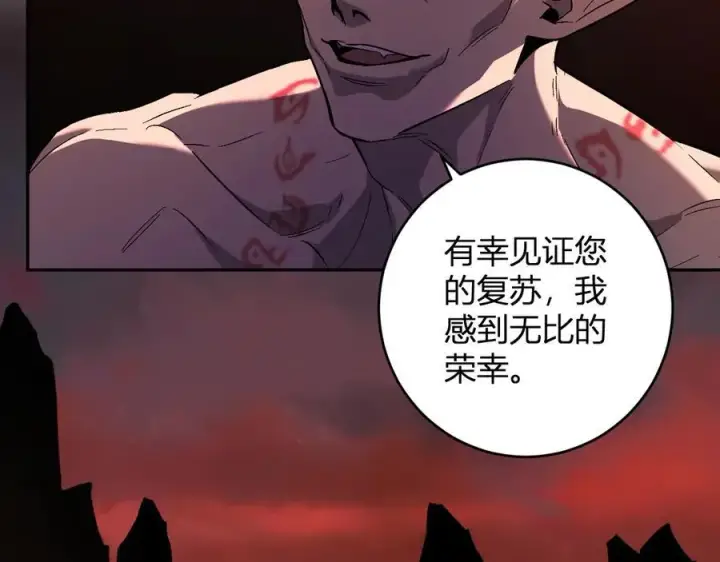 《全民末日：我，病毒君王》第67话 被深渊接纳的圣枪图52