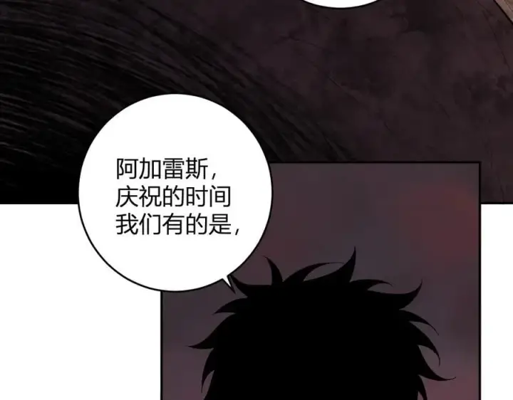 《全民末日：我，病毒君王》第67话 被深渊接纳的圣枪图55