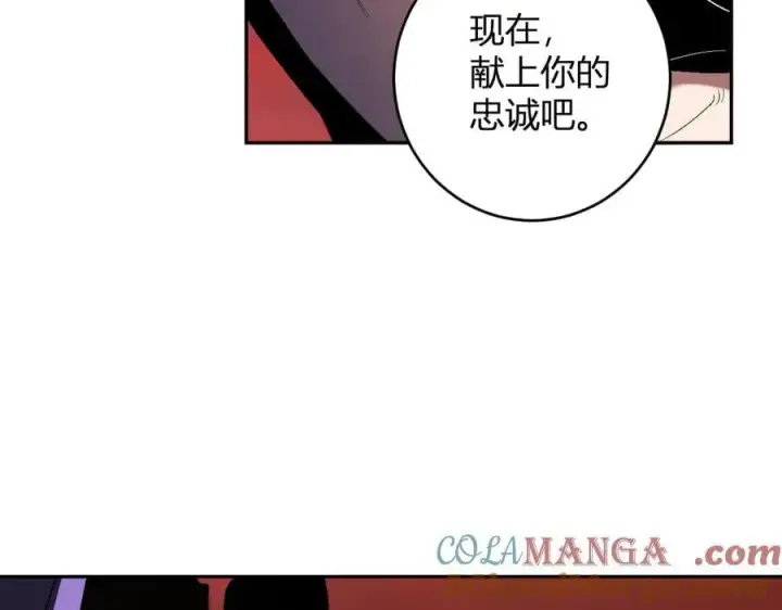 《全民末日：我，病毒君王》第67话 被深渊接纳的圣枪图57