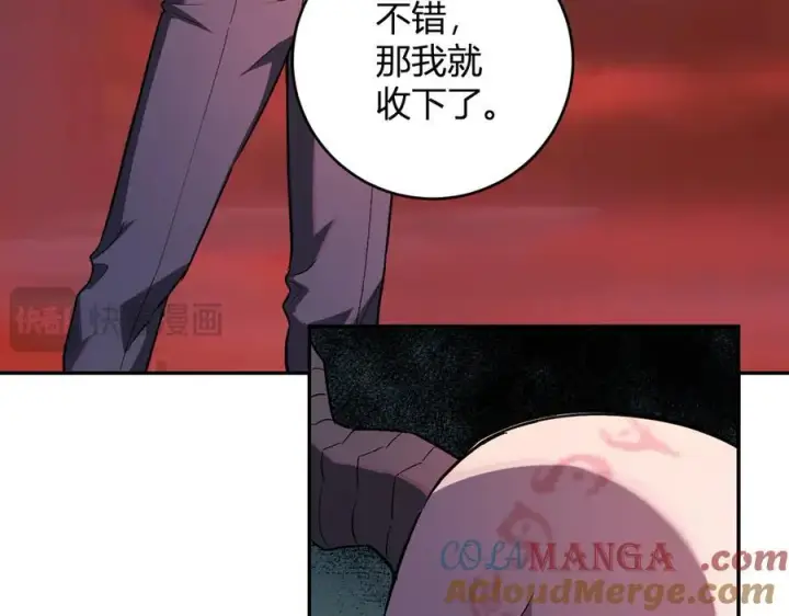《全民末日：我，病毒君王》第67话 被深渊接纳的圣枪图73