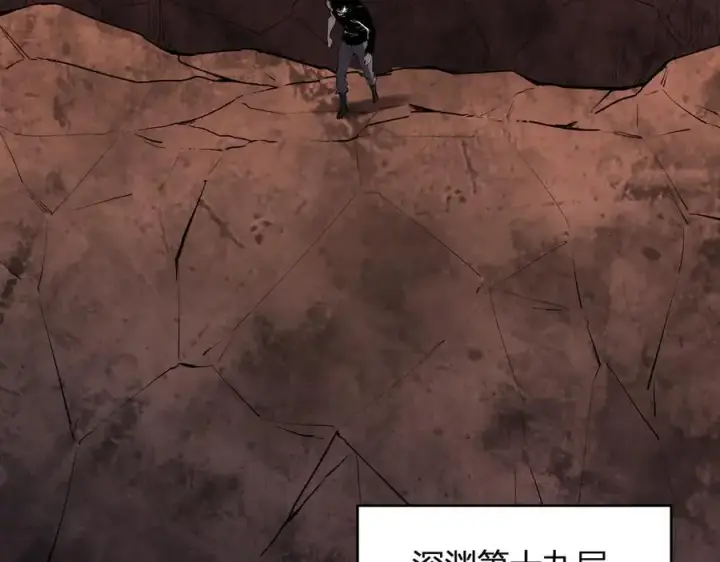 《全民末日：我，病毒君王》第67话 被深渊接纳的圣枪图8