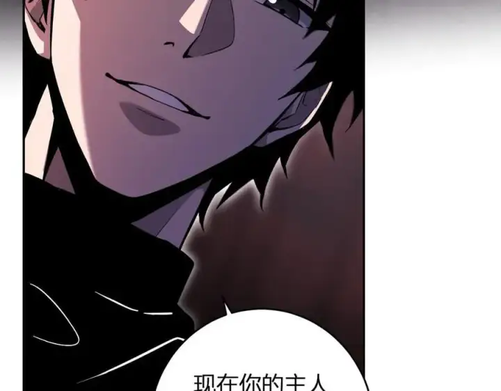 《全民末日：我，病毒君王》第67话 被深渊接纳的圣枪图82
