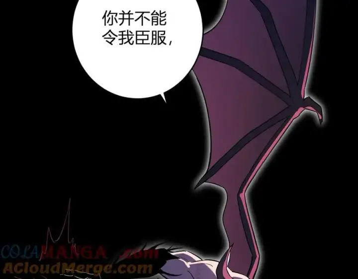 《全民末日：我，病毒君王》第67话 被深渊接纳的圣枪图85