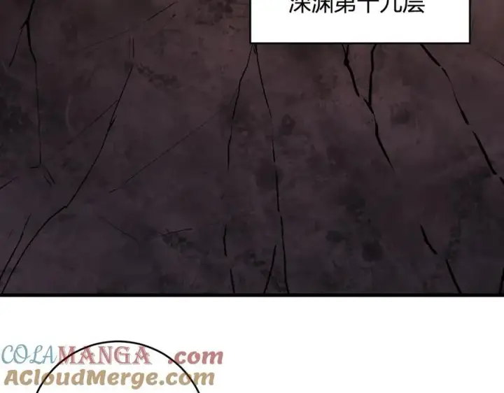 《全民末日：我，病毒君王》第67话 被深渊接纳的圣枪图9