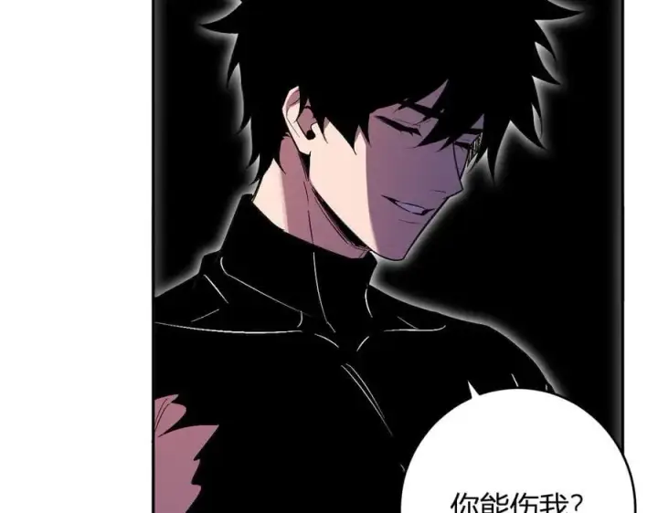 《全民末日：我，病毒君王》第67话 被深渊接纳的圣枪图90