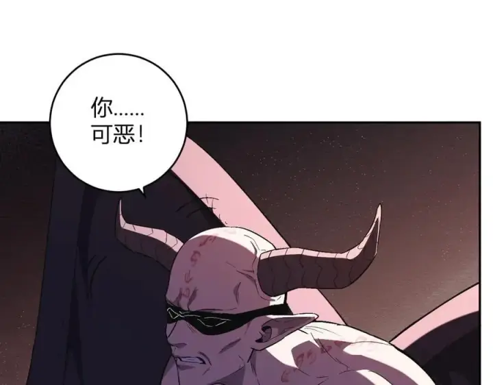 《全民末日：我，病毒君王》第67话 被深渊接纳的圣枪图95