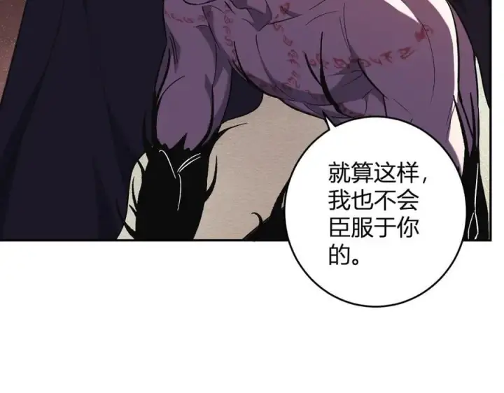 《全民末日：我，病毒君王》第67话 被深渊接纳的圣枪图96